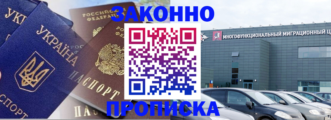 найти адрес прописки в Кизеле
