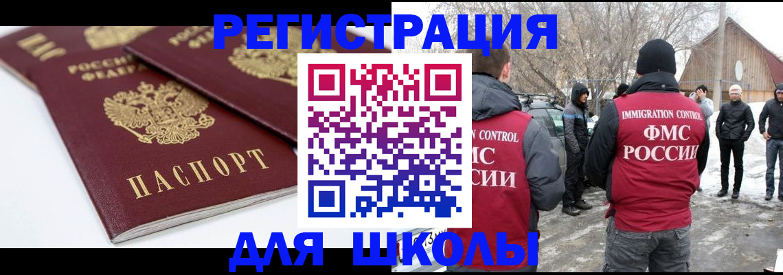 прописка гарантия в Кизеле