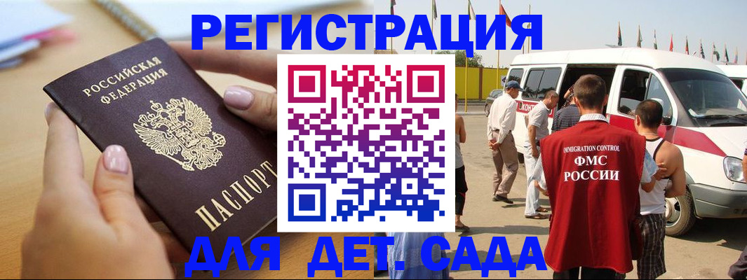 временная регистрация госуслуги в Кизеле